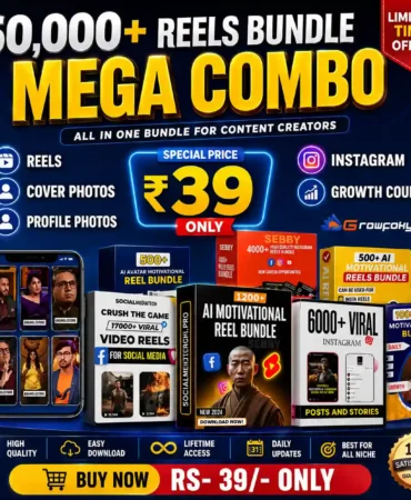 Reels Bundle at ₹39 Rupees Only (Unlimited Pack) 50,000+ Mega Reels Bundle