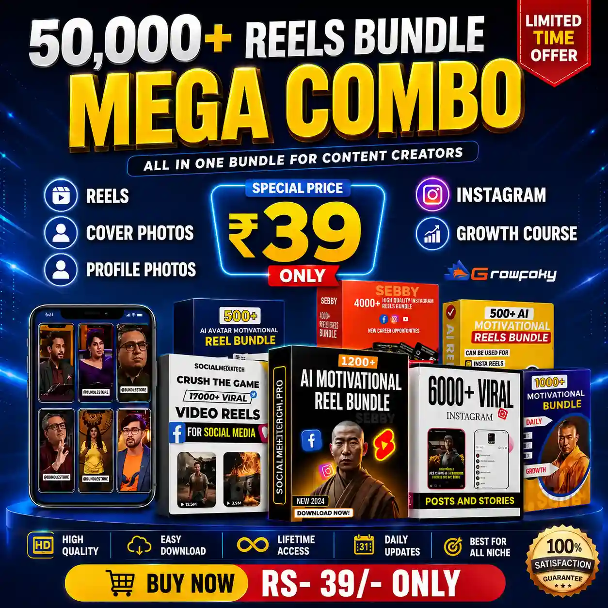 Reels Bundle at ₹39 Rupees Only (Unlimited Pack) 50,000+ Mega Reels Bundle